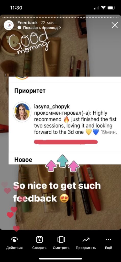Review about makeup artist Vlada Review about makeup artist Vlada