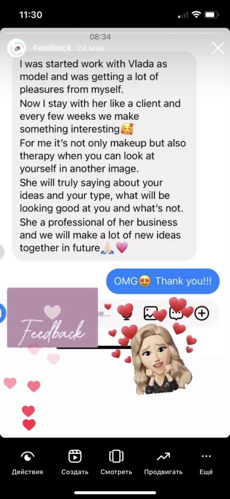 Review about makeup artist Vlada Review about makeup artist Vlada